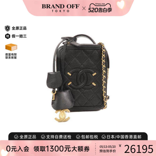中古Chanel香奈儿斜挎包