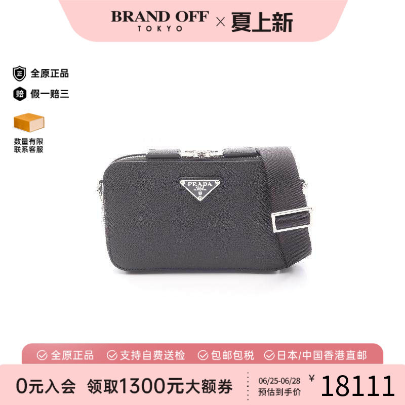 中古Prada普拉达斜挎包メンズ