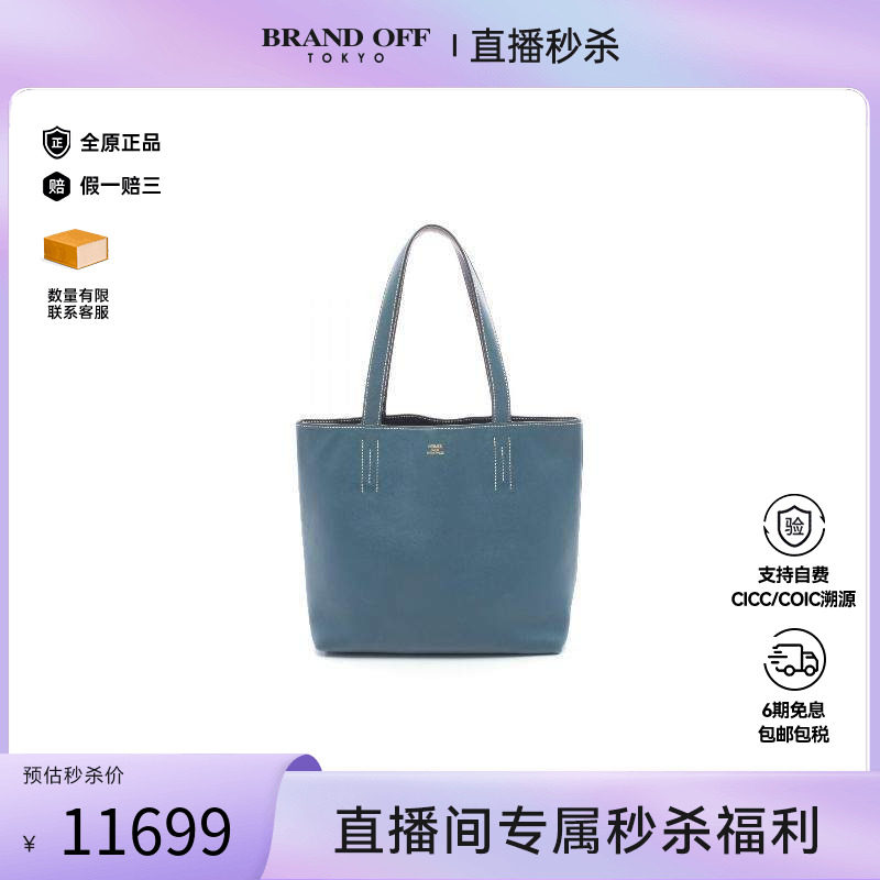 中古Hermes爱马仕女包B级9新Double Sense 28牛皮托特包蓝色正品