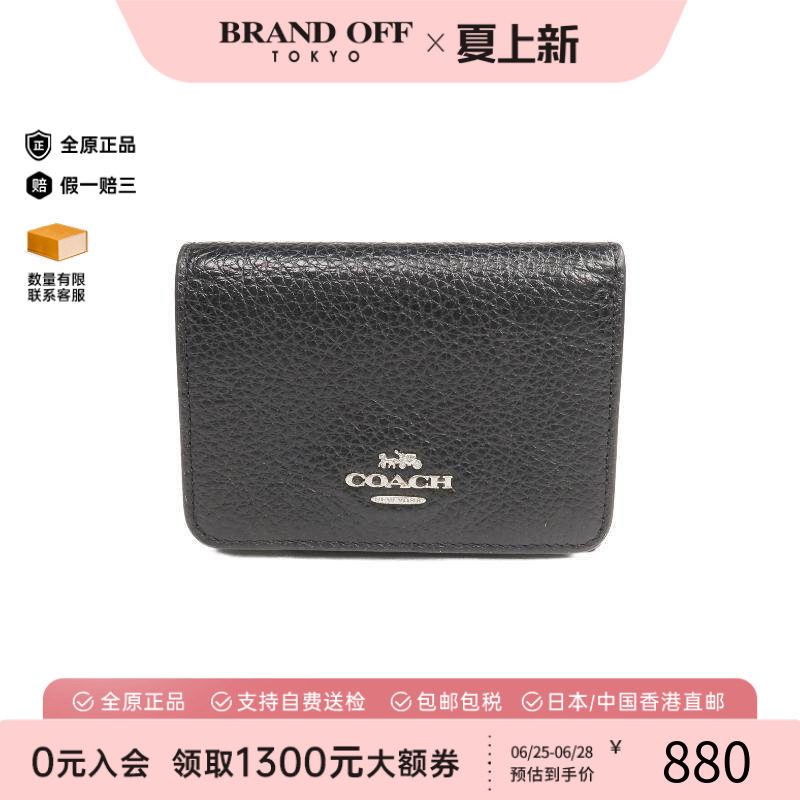 中古Coach蔻驰短钱包レディース