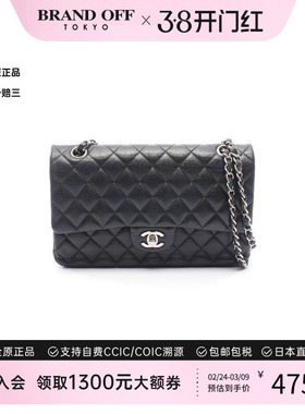 中古Chanel香奈儿女包A级95新CF菱格羊皮单肩包黑色正品BRANDOFF