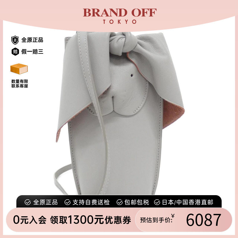 中古LOEWE罗意威女包牛皮斜挎包