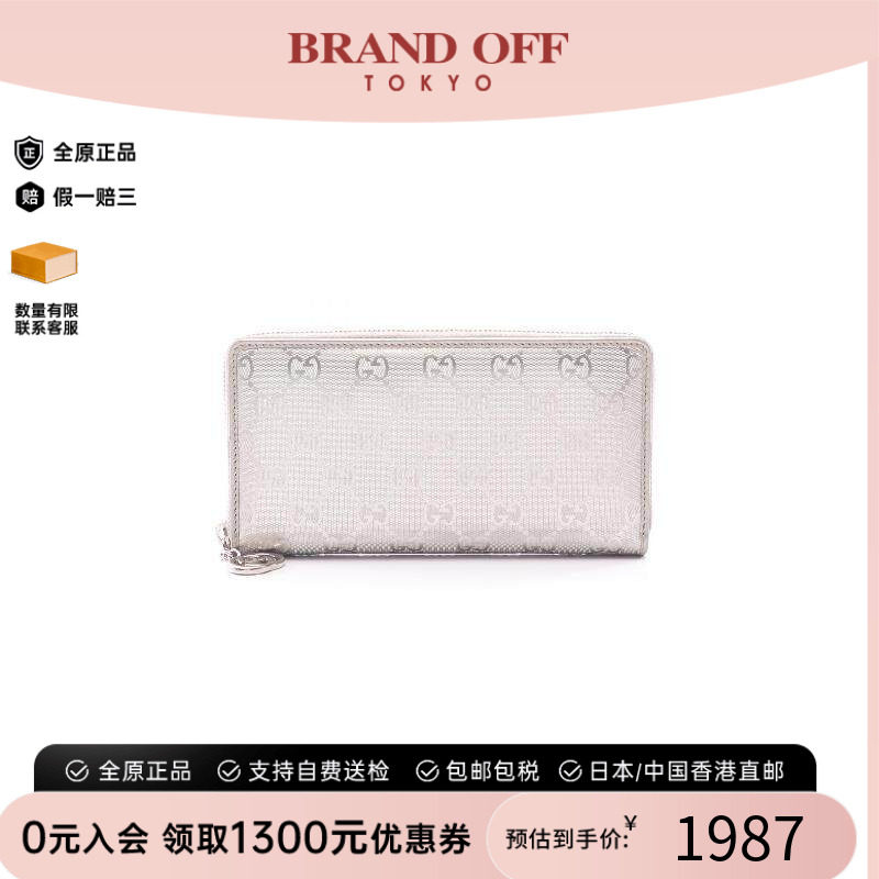中古Gucci古驰长钱包レディース