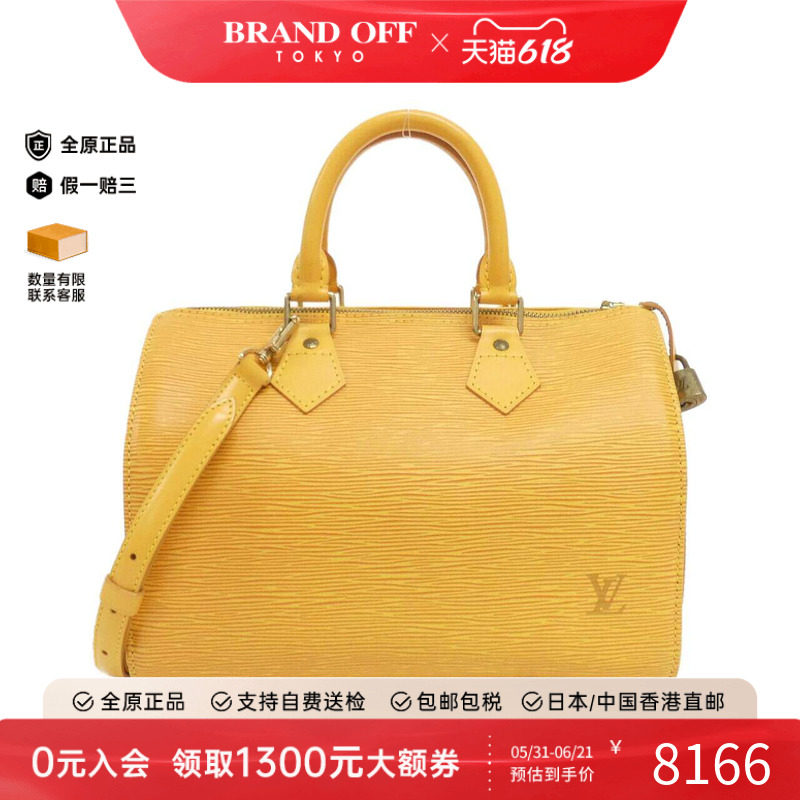 中古LV路易威登女包手提斜挎包