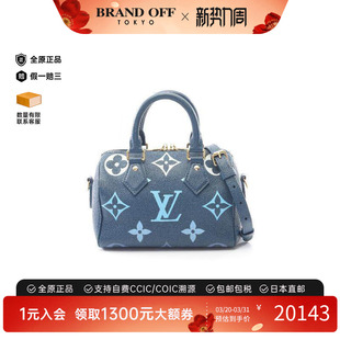 中古LV路易威登女包A级95新Speedy Bandouliere 20枕头包斜挎包