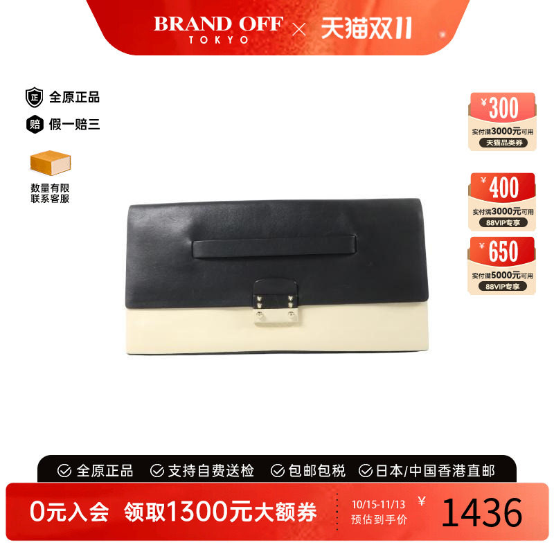中古Valentino华伦天奴手拿包