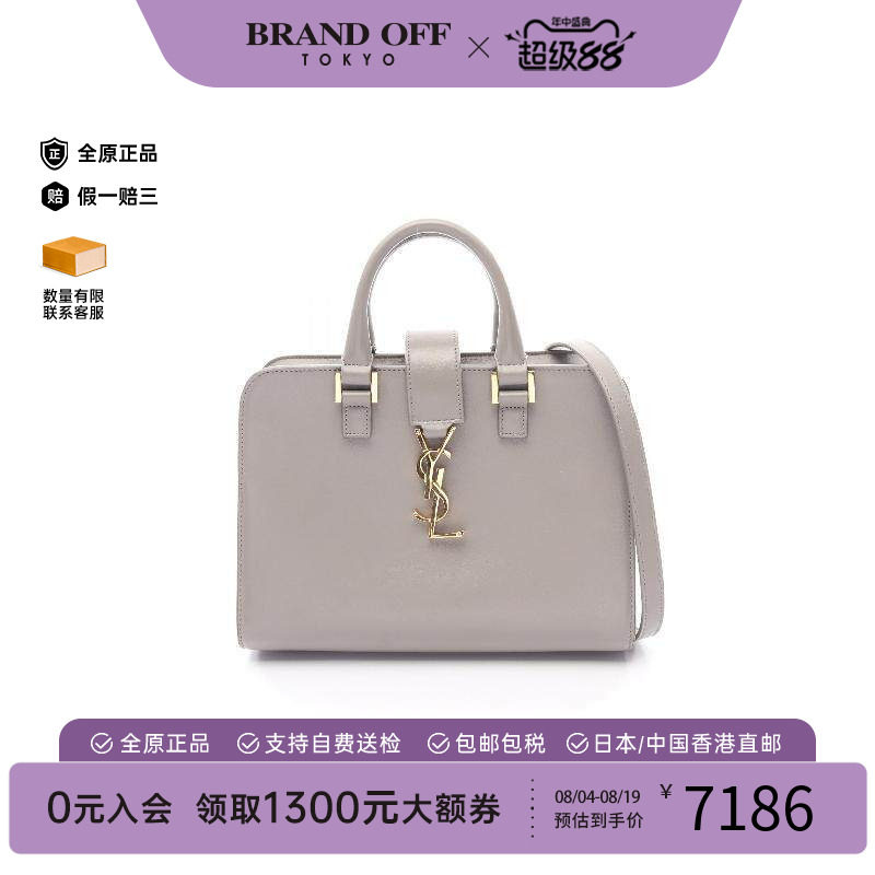 中古YSL圣罗兰斜挎包レディース