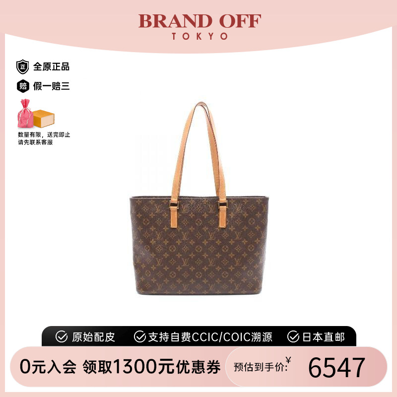 中古LV路易威登托特包