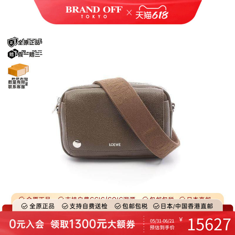 中古Loewe罗意威男包S级99新Shoulder bag肩包牛皮斜挎包浅褐色