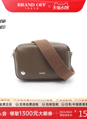 中古Loewe罗意威男包S级99新Shoulder bag肩包牛皮斜挎包浅褐色