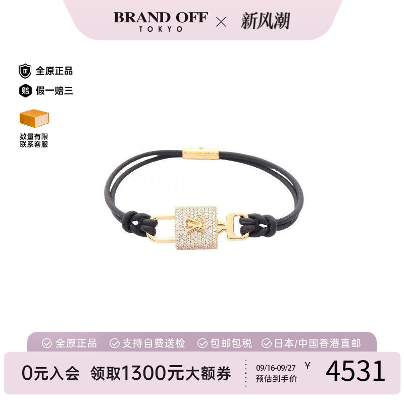 中古LV路易威登手链レディース