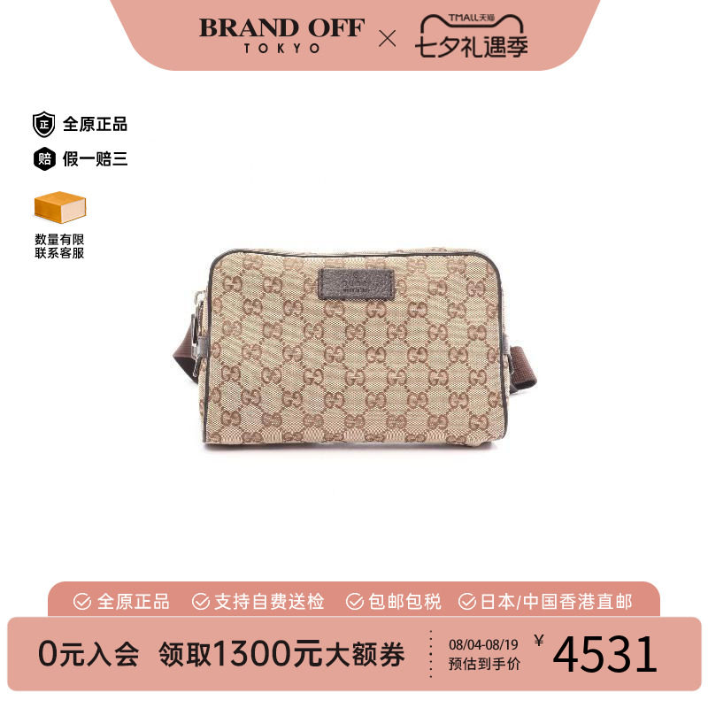 中古Gucci古驰腰包レディース