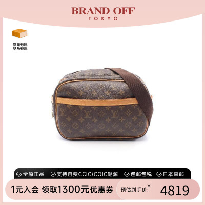 中古LV路易威登斜挎包レディース