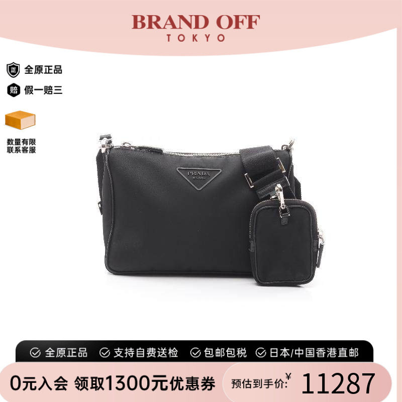 中古Prada普拉达斜挎包メンズ