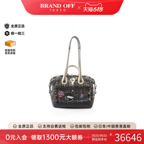 中古Chanel香奈儿单肩包
