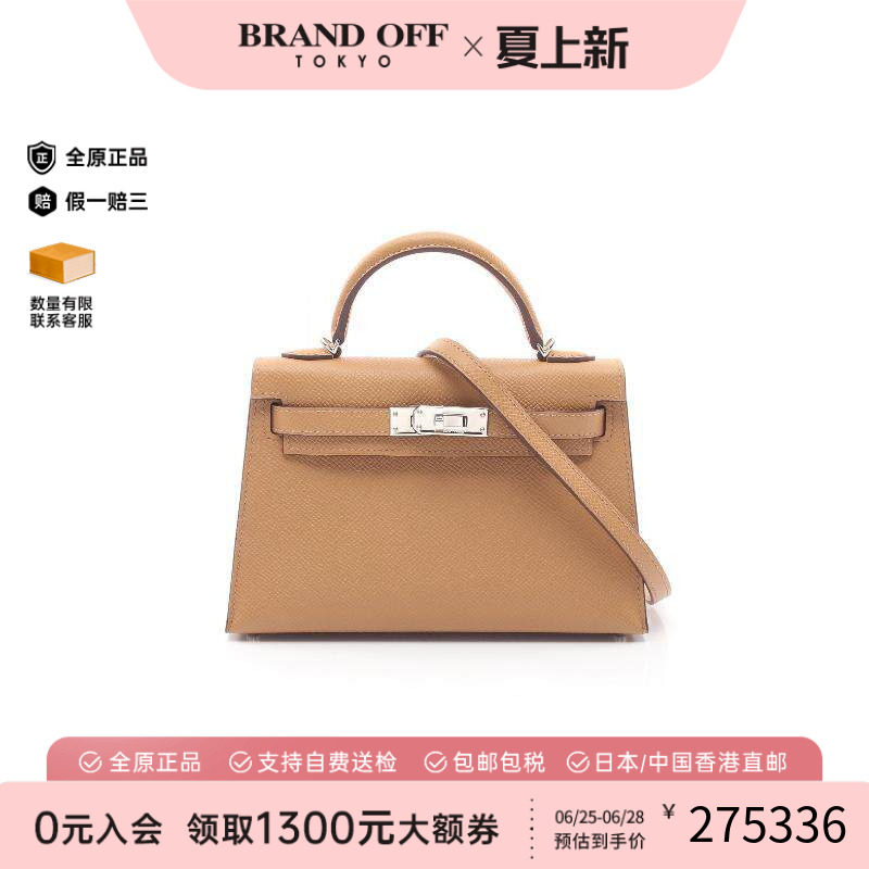 中古Hermes爱马仕手提包
