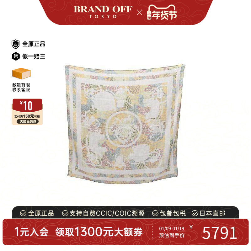 中古Hermes爱马仕女A级95新carres 90丝绸围巾/丝巾灰色BRANDOFF