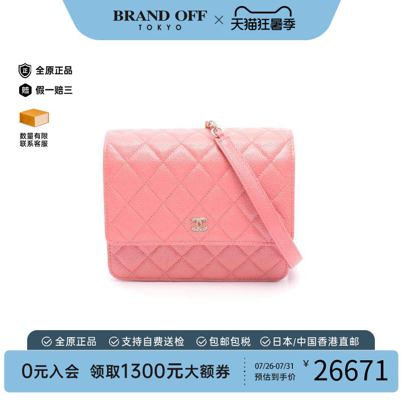 中古Chanel香奈儿斜挎包