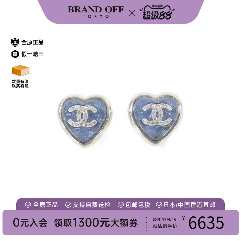 中古二奢CHANEL香奈儿A级95新Earrings耳钉ABF523高级感BRANDOFF
