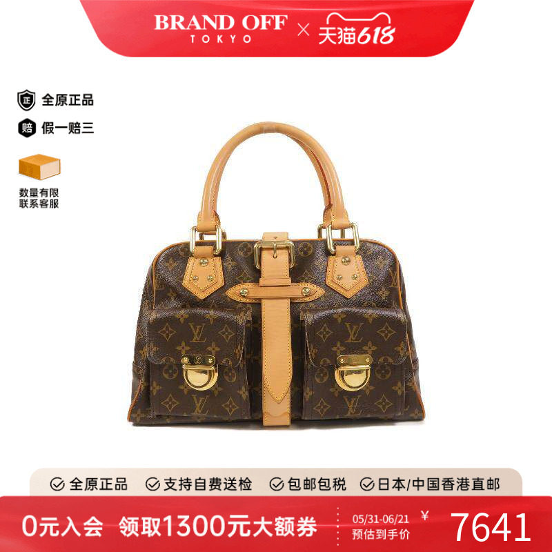 中古LV路易威登手提包レディース