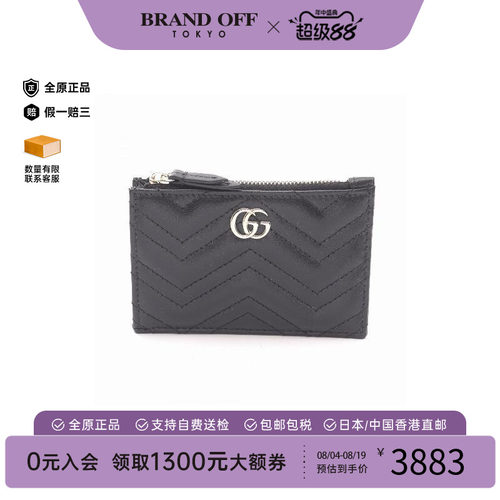 中古-日本进口Gucci古驰卡包