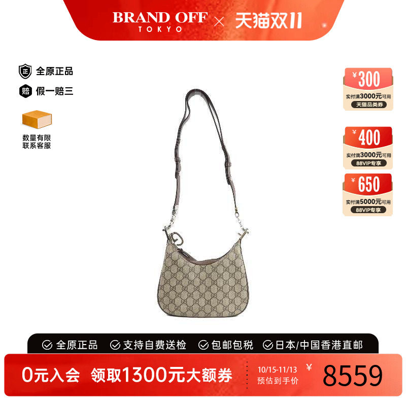 中古Gucci古驰单肩包レディース