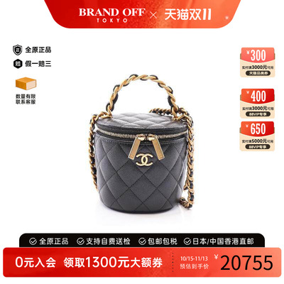 中古Chanel香奈儿斜挎包