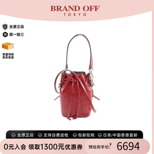 中古Fendi芬迪斜挎包レディース