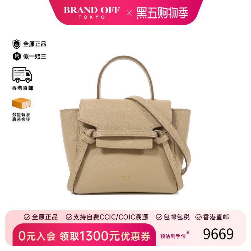 中古Celine赛琳斜挎包レディース