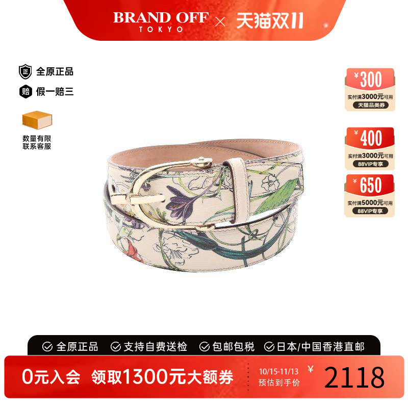 中古-日本进口Gucci古驰其他