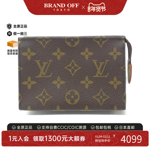 中古LV路易威登A级95新 Pochette Toilette其他收纳包M47546老花