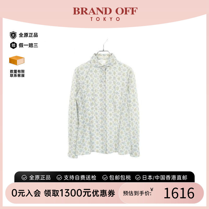 中古Prada普拉达上衣レディース