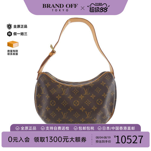 中古LV路易威登女包老花单肩包