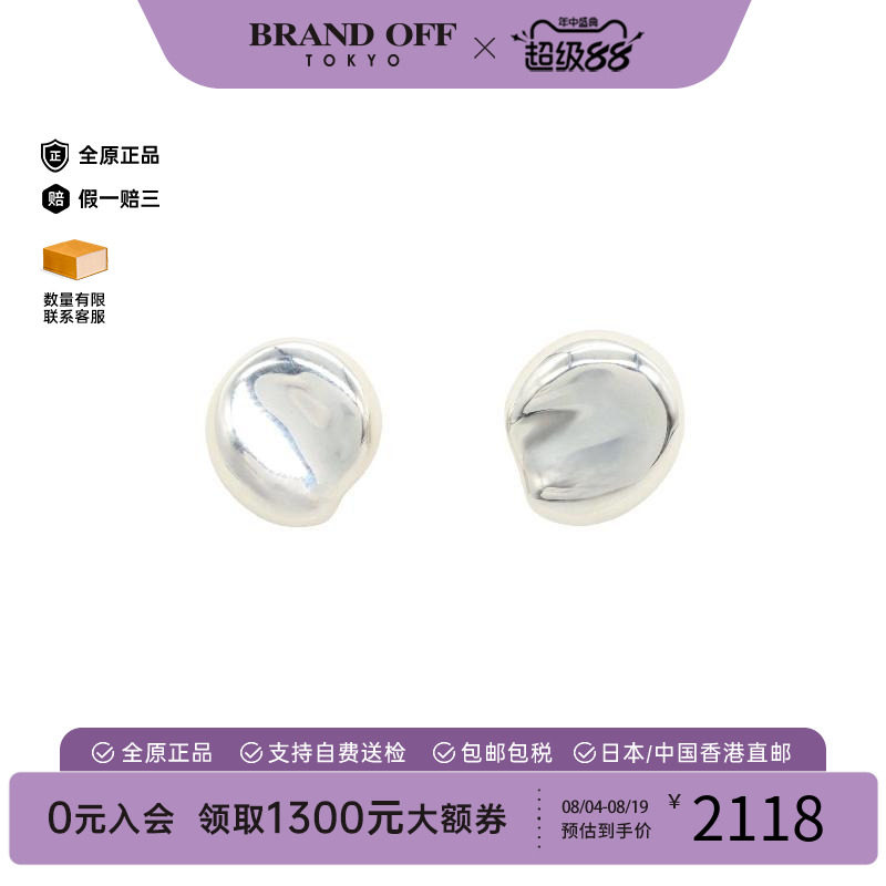 中古Tiffany&Co蒂芙尼耳夹/耳钉
