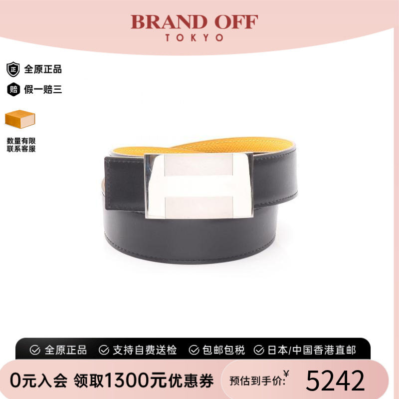 中古Hermes爱马仕其他