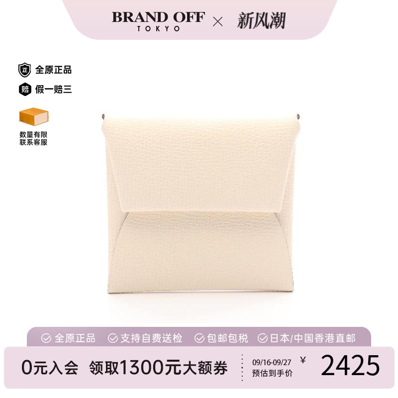 中古Hermes爱马仕零钱包