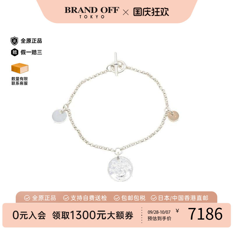 中古Hermes爱马仕手链レディース
