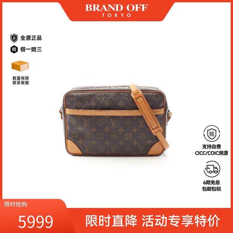 中古LV路易威登女包B级9新Trocadero相机包涂层/防水帆布斜挎包