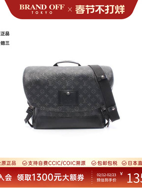 中古LV路易威登男包A级95新Messenger涂层/防水帆布斜挎包黑色