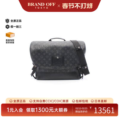 中古LV路易威登斜挎包メンズ
