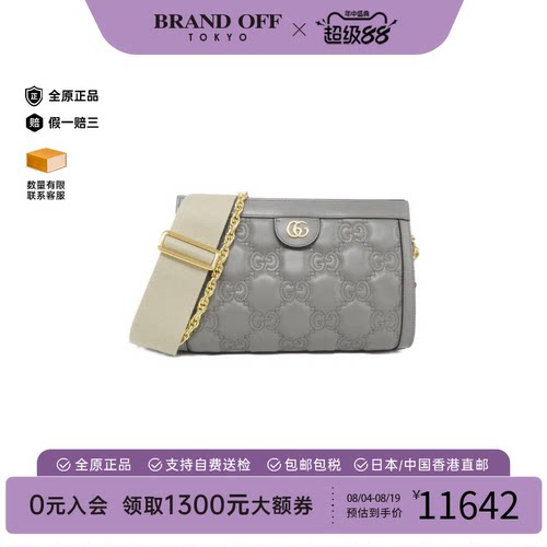 中古GUCCI古驰老花斜挎女包