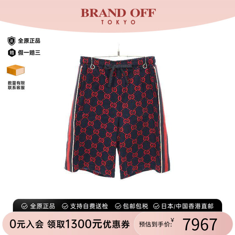 中古Gucci古驰裤子メンズ棉