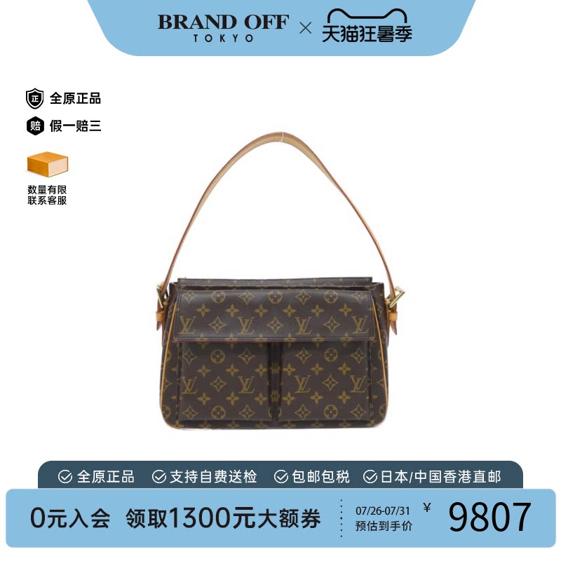 中古LV路易威登单肩包