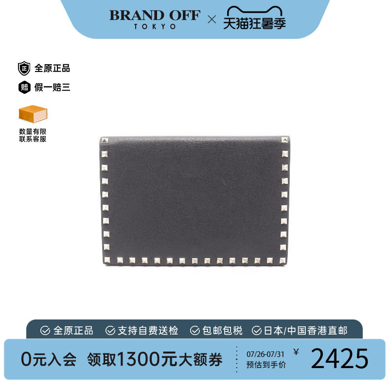 中古Valentino华伦天奴手拿包