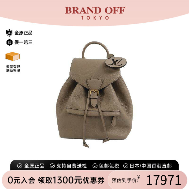 中古LV路易威登双肩包レディース