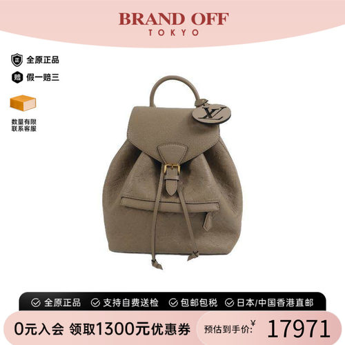 中古LV路易威登双肩包レディース