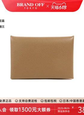 中古Hermes爱马仕女A级95新Calvi牛皮卡包灰色
