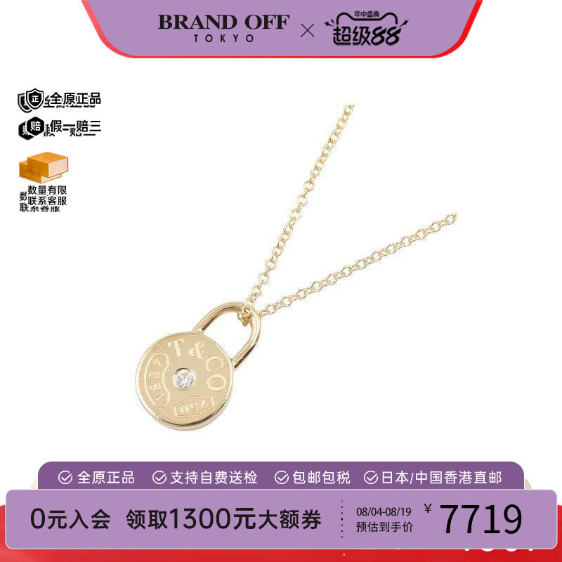 中古Tiffany&Co蒂芙尼项链