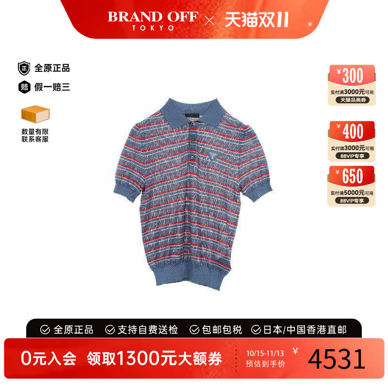 中古Prada普拉达上衣メンズ丝绸