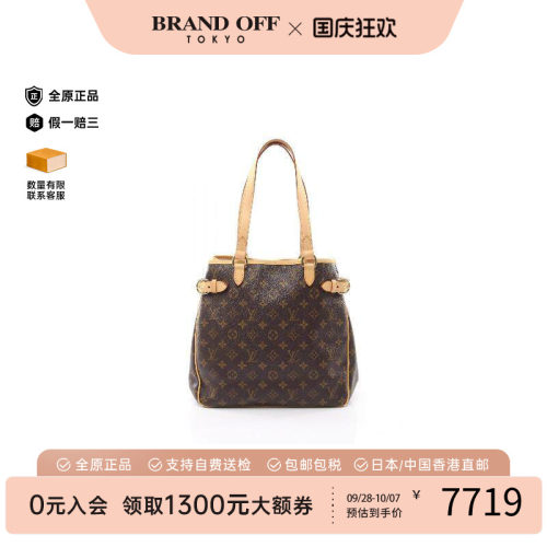 中古LV路易威登托特包